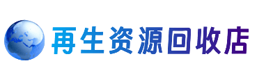 桂林象山区购物卡回收站