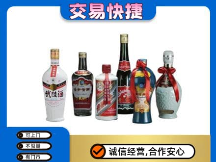 桂林象山区名酒回收武陵酒.jpg