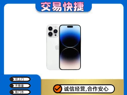 桂林象山区回收旧手机
