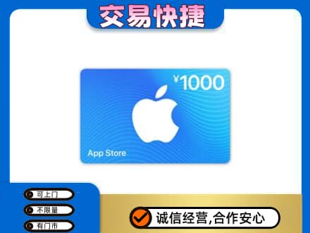 桂林象山区购物卡回收苹果卡.jpg