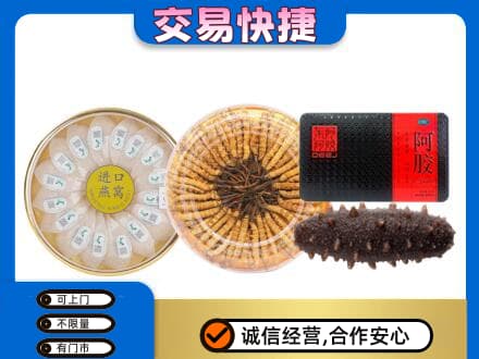 桂林象山区礼品回收.jpg