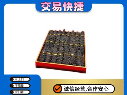 桂林象山区礼品回收海参礼盒.jpg