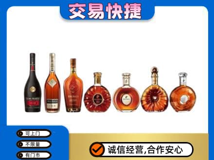 桂林象山区洋酒回收.jpg