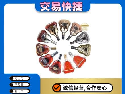 桂林象山区洋酒回收XO.jpg