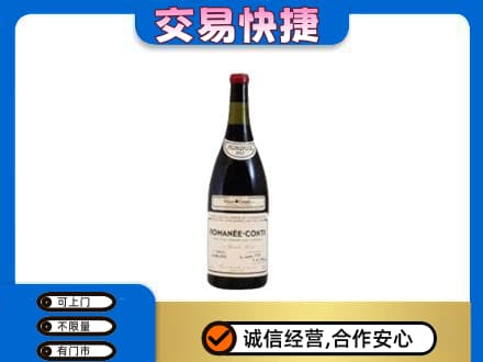 桂林象山区洋酒回收红酒.jpg