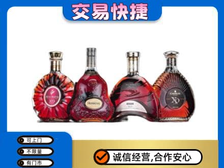 桂林象山区洋酒回收价格.jpg