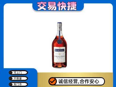 桂林象山区洋酒回收马爹利蓝带.jpg