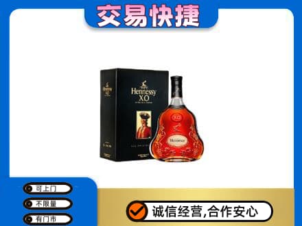 桂林象山区洋酒回收轩尼诗.jpg