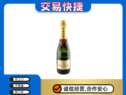 桂林象山区洋酒回收名仕.jpg