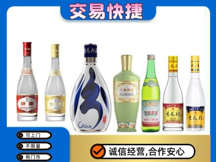 桂林象山区回收汾酒