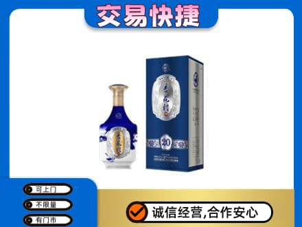 桂林象山区名酒回收杏花村.jpg
