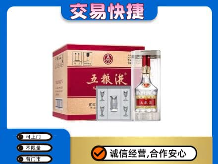 桂林象山区名酒回收五粮液原件.jpg