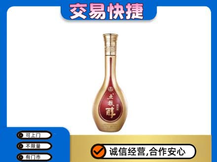 桂林象山区名酒回收五粮醇.jpg
