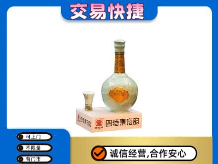 桂林象山区名酒回收四特酒.jpg