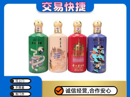 桂林象山区茅台回收走出四国.jpg