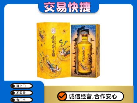 桂林象山区回收散花飞天茅台酒