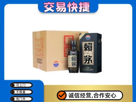 桂林象山区茅台回收赖茅.jpg