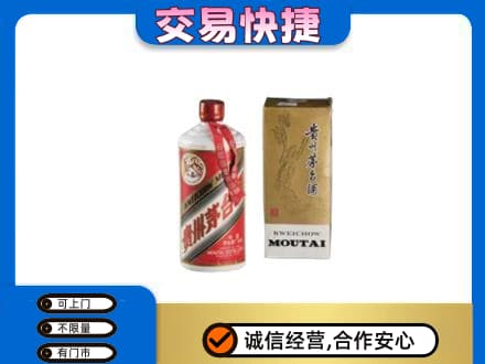 桂林象山区茅台回收飞天.jpg