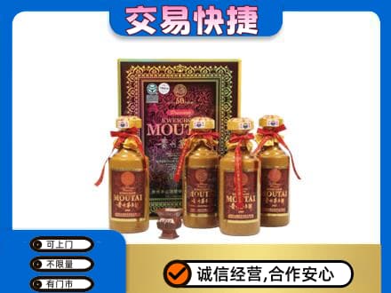 桂林象山区茅台回收50年礼盒.jpg